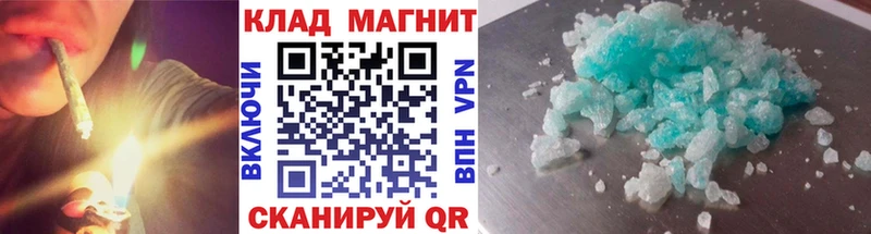 Магазины продажи наркотиков Севск Кокаин  МЕФ  A PVP  ГЕРОИН  ГАШИШ  МАРИХУАНА 