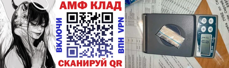наркошоп  Севск  KRAKEN вход  Amphetamine Розовый 