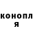 Amphetamine Розовый Fronten