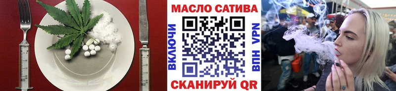Еда ТГК марихуана  Севск 