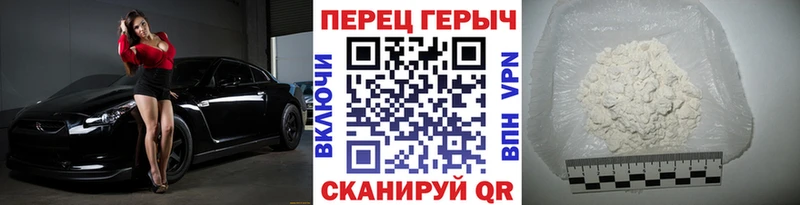 где продают наркотики  Севск  Героин герыч 