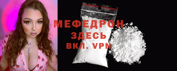 прущие грибы Беломорск