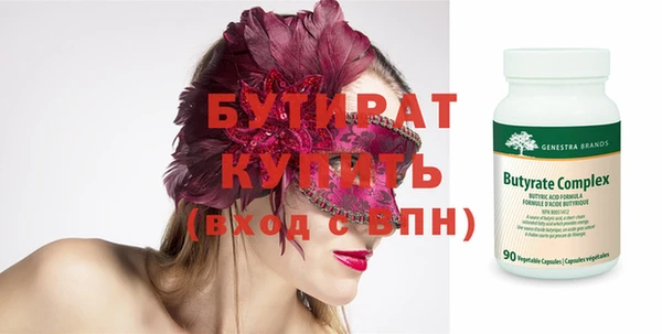 a pvp Белокуриха