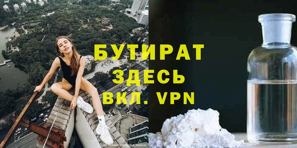 a pvp Белокуриха