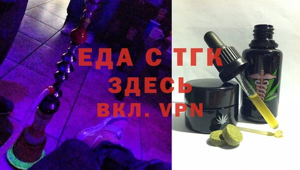 прущие грибы Беломорск