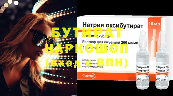 прущие грибы Беломорск