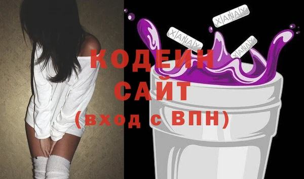 прущие грибы Беломорск