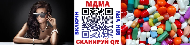 дарнет шоп  mega сайт  MDMA crystal  Севск 