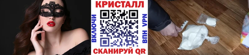 Первитин мет наркотики Севск