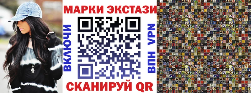 Марки NBOMe 1,8мг  где купить наркоту  Севск 